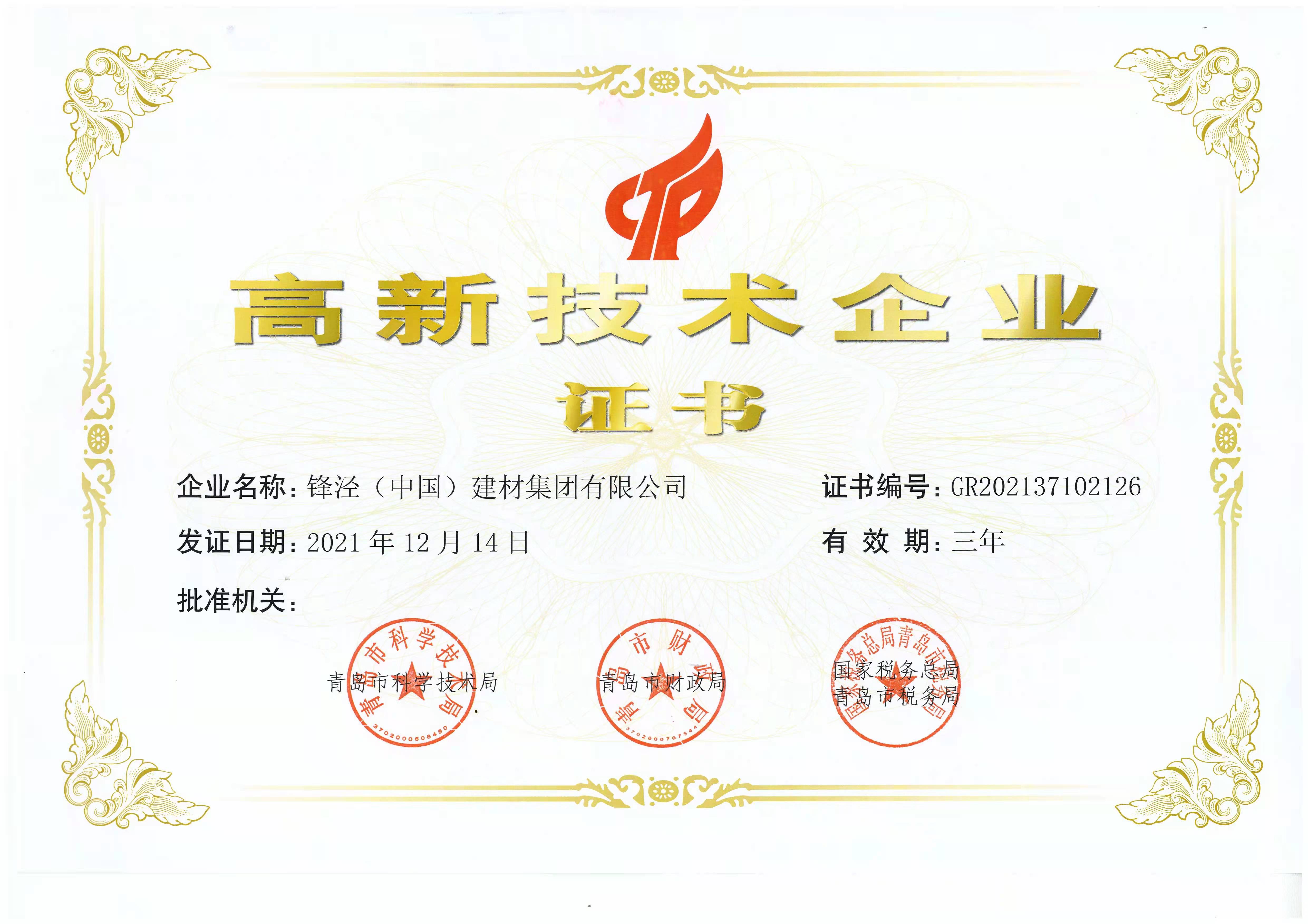 安(ān)全