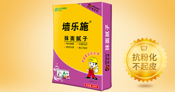 抹面腻子