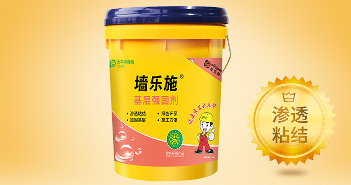 混凝土界面处理(lǐ)剂