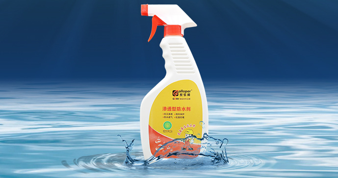渗透性防水剂