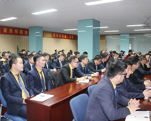 全面完善的培训与发展